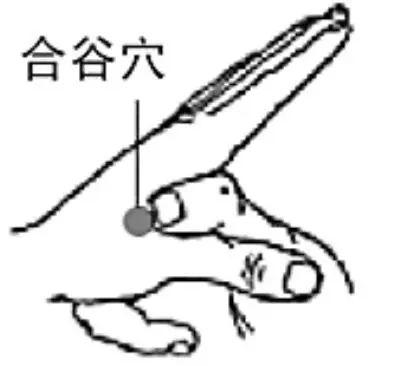 【听健康】人体有7处“挡风墙”,保护好整个冬天都不会冷! 【听健康】人体有7处“挡风墙”,保护好整个冬天都不会冷!