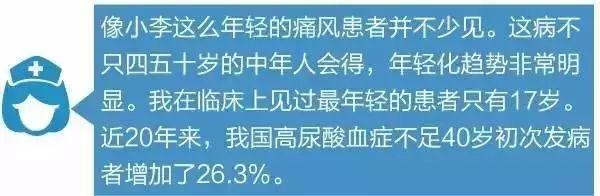 【听健康】再不看就晚了! 1.2亿人患上了“第四高”! 比三高还危险 【听健康】再不看就晚了! 1.2亿人患上了“第四高”! 比三高还危险
