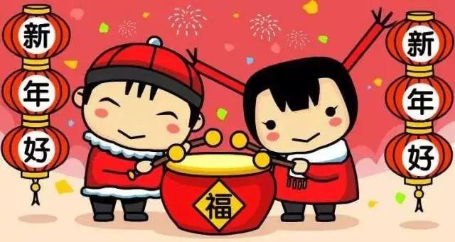 大年初一, 拜年走起来,这些健康祝福请收下! 大年初一, 拜年走起来,这些健康祝福请收下!