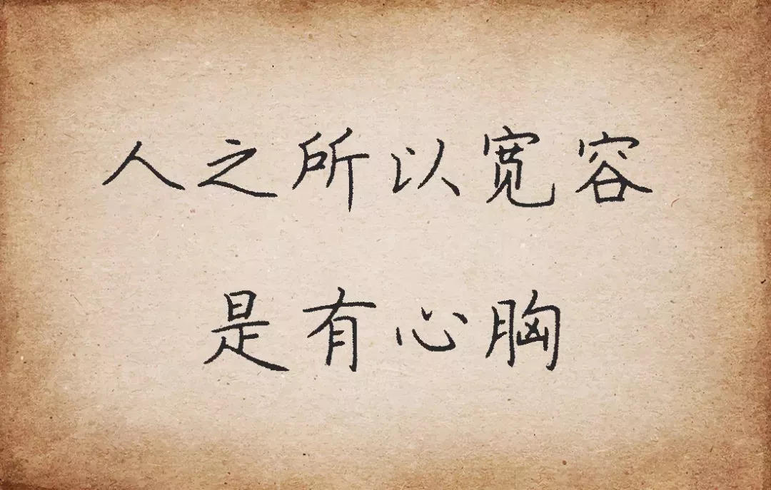 6张图,把你的一辈子安排得明明白白,太精辟了!