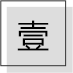 一个故事,让你一生不再生气,我信了! 一个故事,让你一生不再生气,我信了!