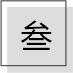 一个故事,让你一生不再生气,我信了! 一个故事,让你一生不再生气,我信了!