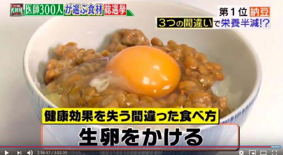 日本公布长寿秘诀:十大健康食物排行榜出炉!第一名居然是又臭又香的... 日本公布长寿秘诀:十大健康食物排行榜出炉!第一名居然是又臭又香的...