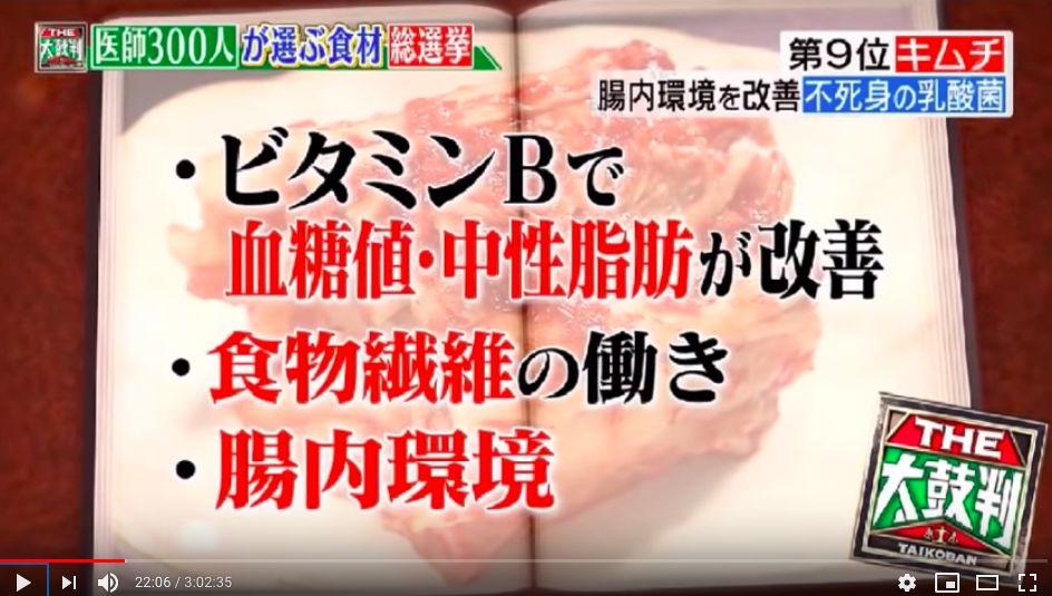 日本公布长寿秘诀:十大健康食物排行榜出炉!第一名居然是又臭又香的... 日本公布长寿秘诀:十大健康食物排行榜出炉!第一名居然是又臭又香的...