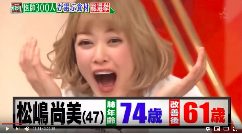 日本公布长寿秘诀:十大健康食物排行榜出炉!第一名居然是又臭又香的... 日本公布长寿秘诀:十大健康食物排行榜出炉!第一名居然是又臭又香的...