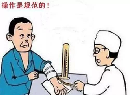 测量血压的重大误区!中老年人最易中招,尽快转告身边人 测量血压的重大误区!中老年人最易中招,尽快转告身边人