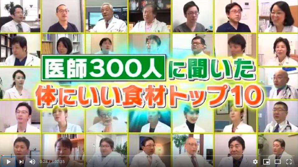 日本公布长寿秘诀:十大健康食物排行榜出炉!第一名居然是又臭又香的... 日本公布长寿秘诀:十大健康食物排行榜出炉!第一名居然是又臭又香的...