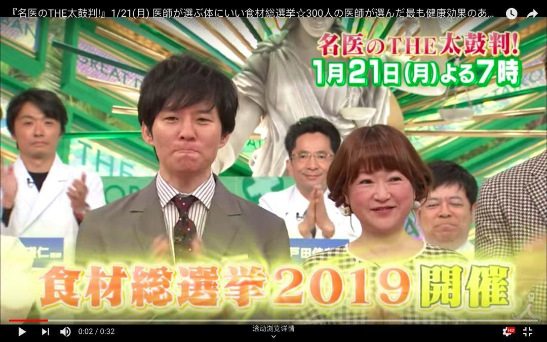日本公布长寿秘诀:十大健康食物排行榜出炉!第一名居然是又臭又香的... 日本公布长寿秘诀:十大健康食物排行榜出炉!第一名居然是又臭又香的...