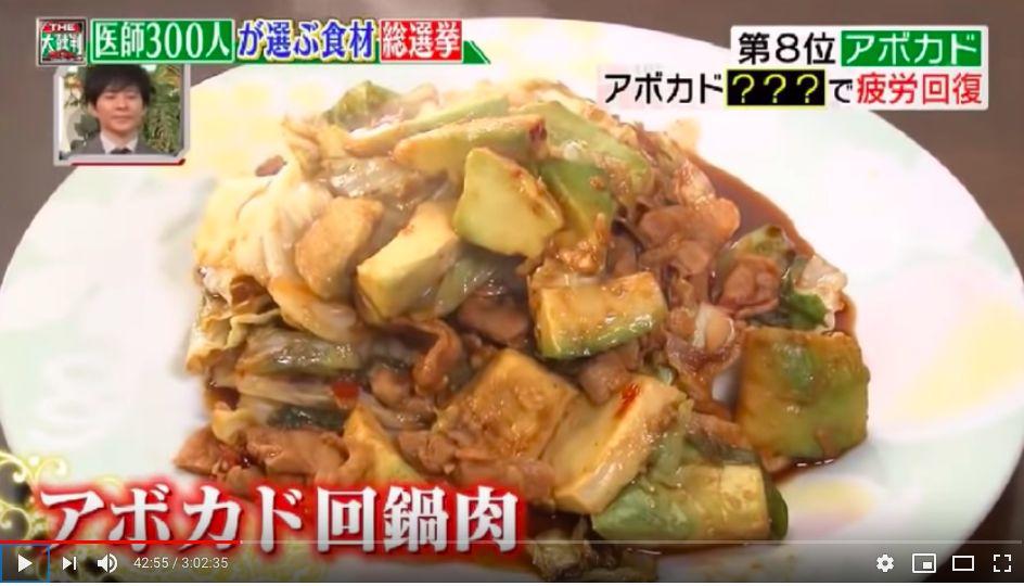 日本公布长寿秘诀:十大健康食物排行榜出炉!第一名居然是又臭又香的... 日本公布长寿秘诀:十大健康食物排行榜出炉!第一名居然是又臭又香的...