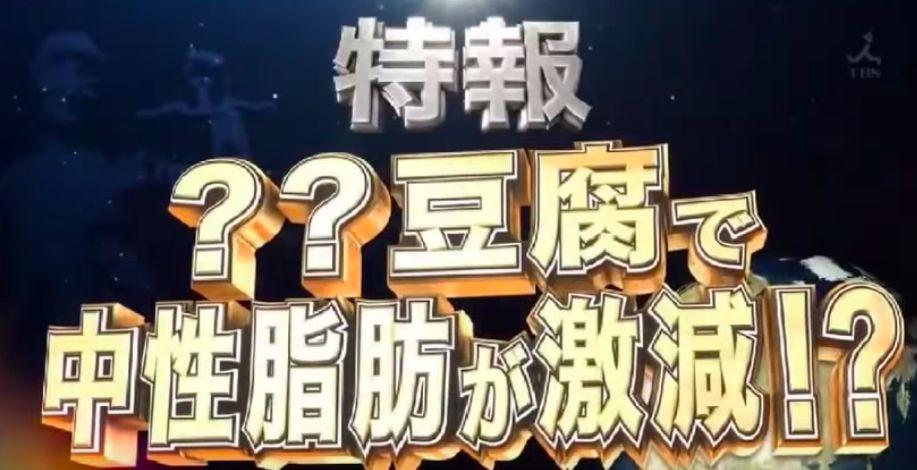 日本公布长寿秘诀:十大健康食物排行榜出炉!第一名居然是又臭又香的... 日本公布长寿秘诀:十大健康食物排行榜出炉!第一名居然是又臭又香的...