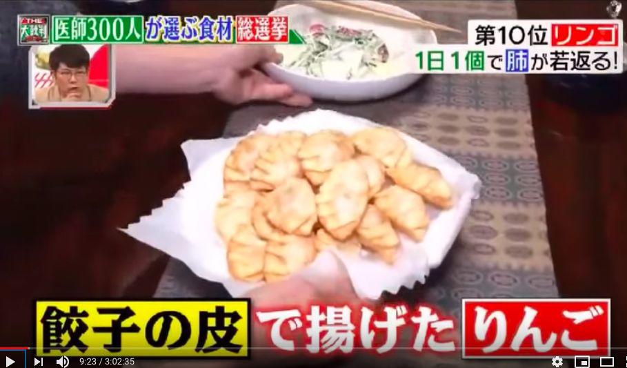 日本公布长寿秘诀:十大健康食物排行榜出炉!第一名居然是又臭又香的... 日本公布长寿秘诀:十大健康食物排行榜出炉!第一名居然是又臭又香的...
