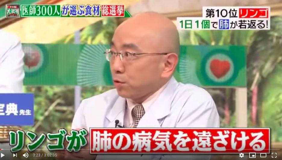 日本公布长寿秘诀:十大健康食物排行榜出炉!第一名居然是又臭又香的... 日本公布长寿秘诀:十大健康食物排行榜出炉!第一名居然是又臭又香的...