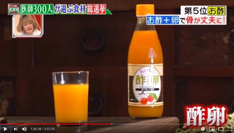 日本公布长寿秘诀:十大健康食物排行榜出炉!第一名居然是又臭又香的... 日本公布长寿秘诀:十大健康食物排行榜出炉!第一名居然是又臭又香的...