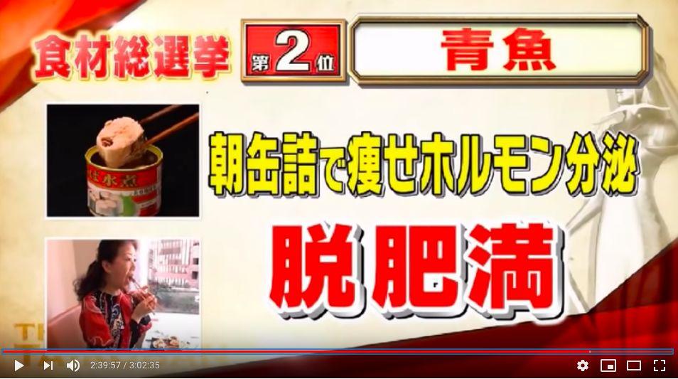 日本公布长寿秘诀:十大健康食物排行榜出炉!第一名居然是又臭又香的... 日本公布长寿秘诀:十大健康食物排行榜出炉!第一名居然是又臭又香的...